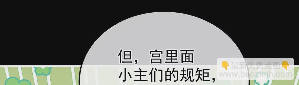 第二季37 见家人7