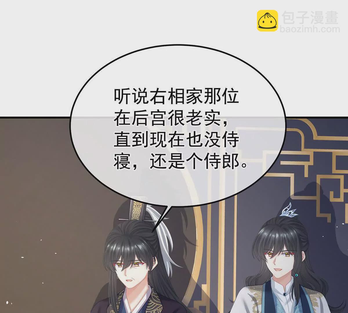 第二季37 见家人70