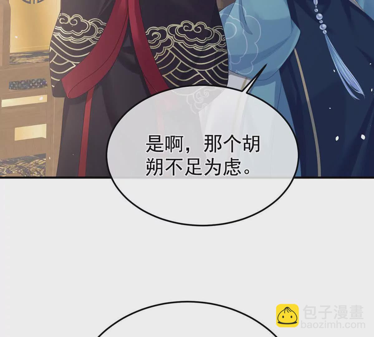 第二季37 见家人72