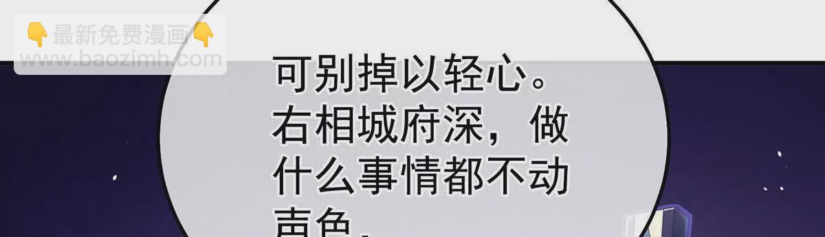 第二季37 见家人73