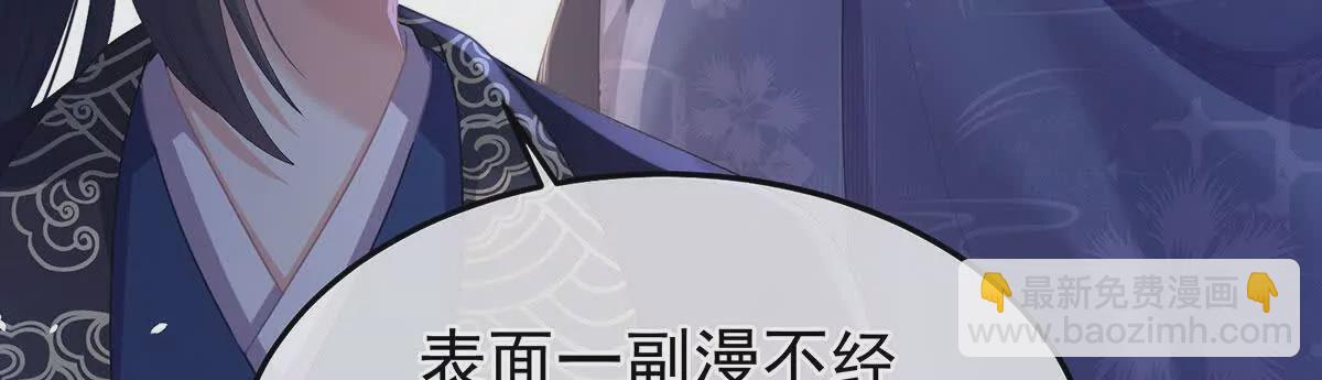 第二季37 见家人75