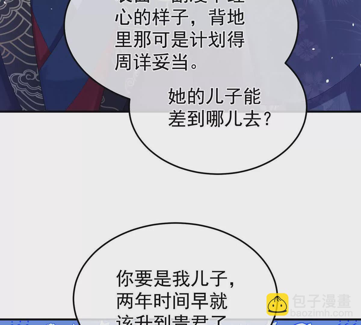 第二季37 见家人76