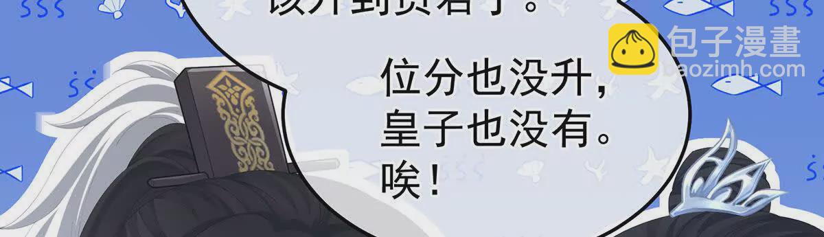 第二季37 见家人77