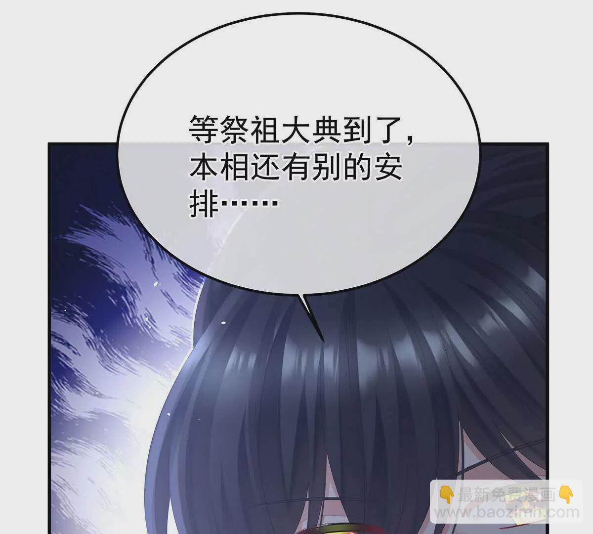 第二季37 见家人80
