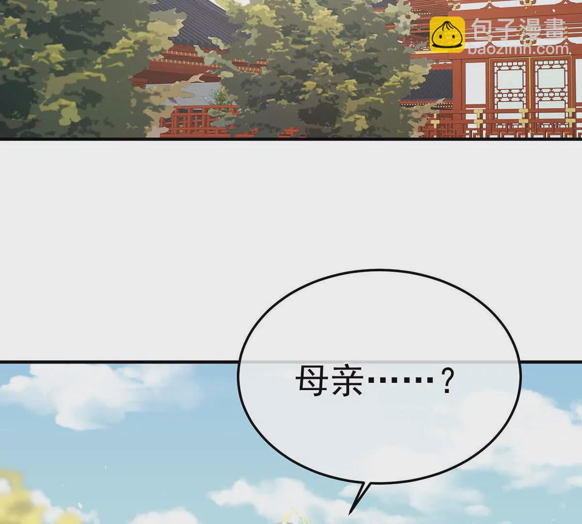 第二季37 见家人84
