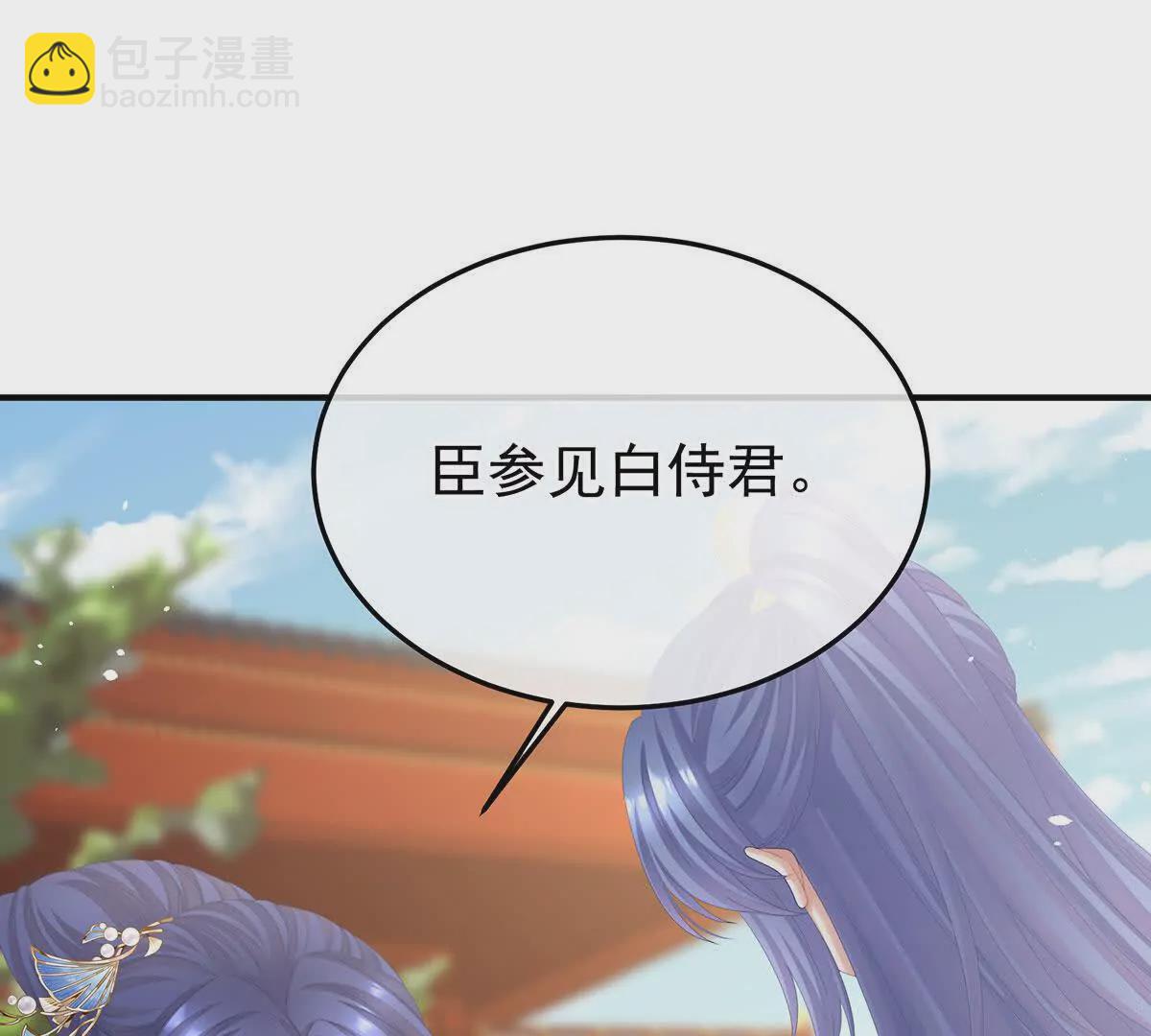 第二季37 见家人88