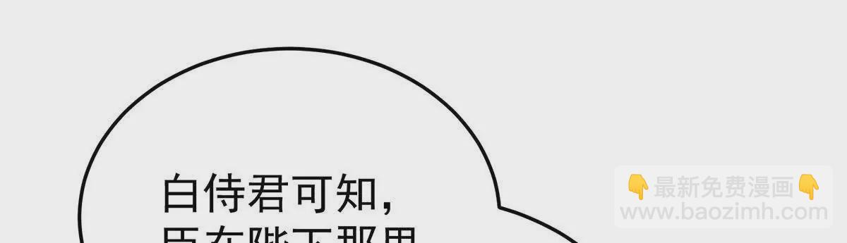 第二季37 见家人91