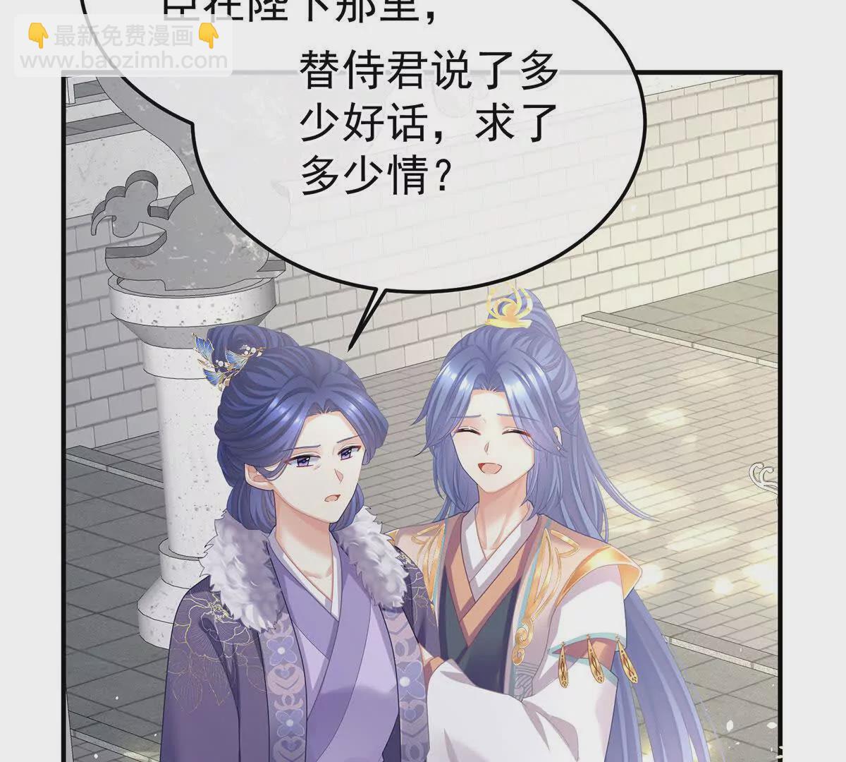 第二季37 见家人92