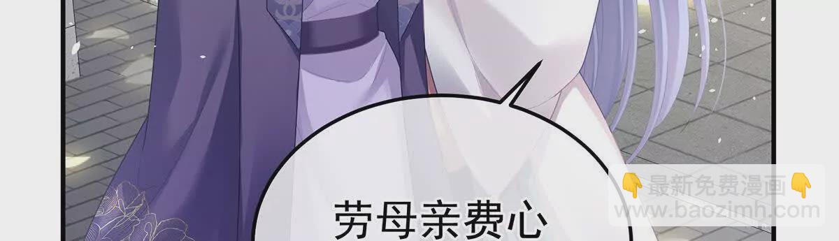 第二季37 见家人93