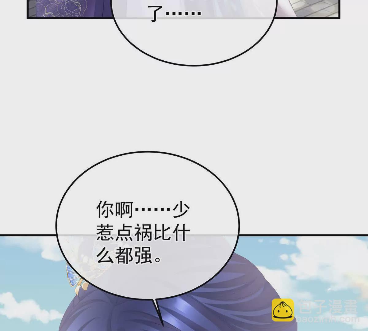第二季37 见家人94