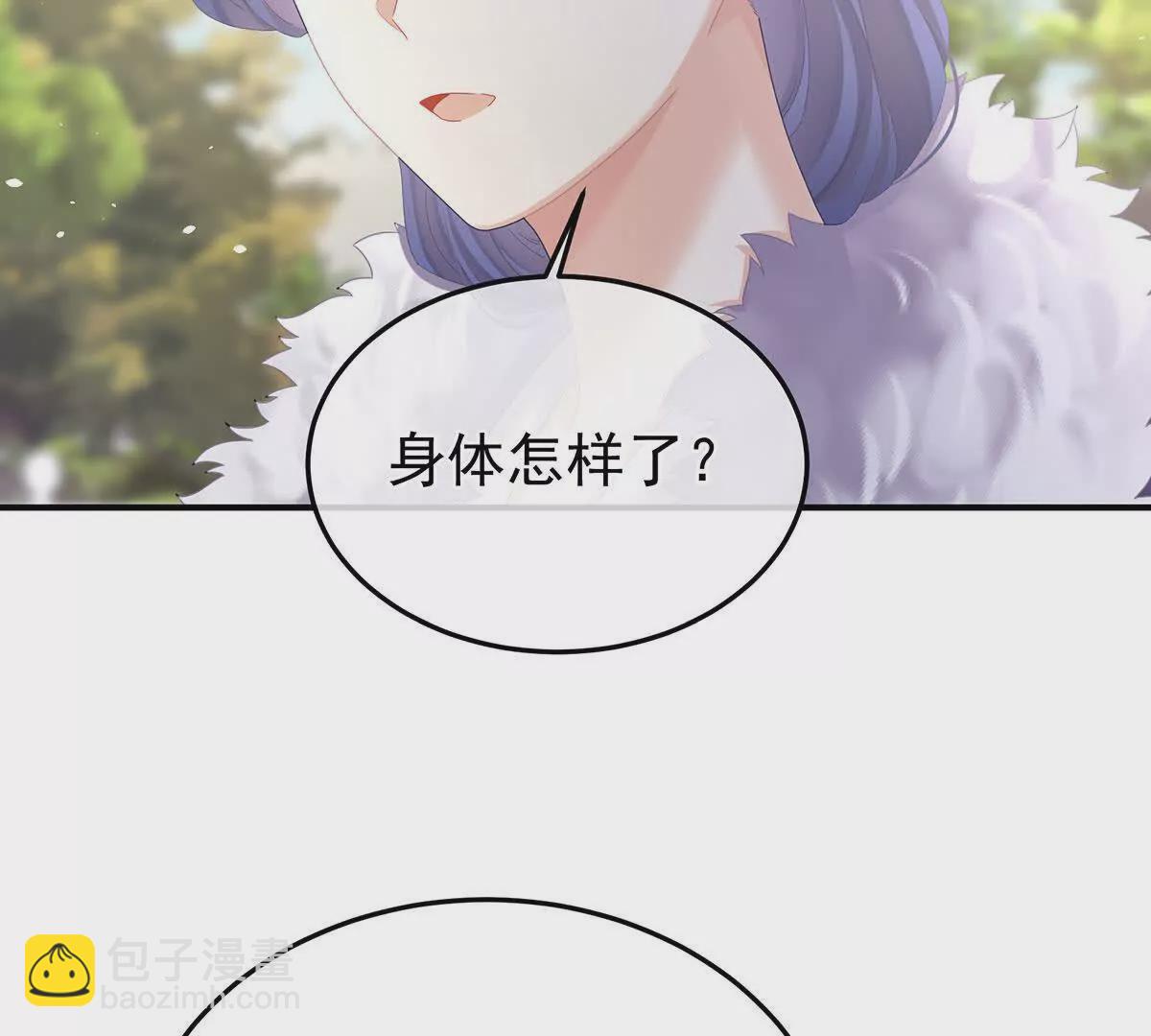 第二季37 见家人96