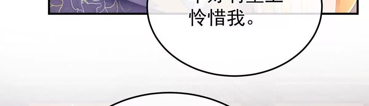 第二季37 见家人99