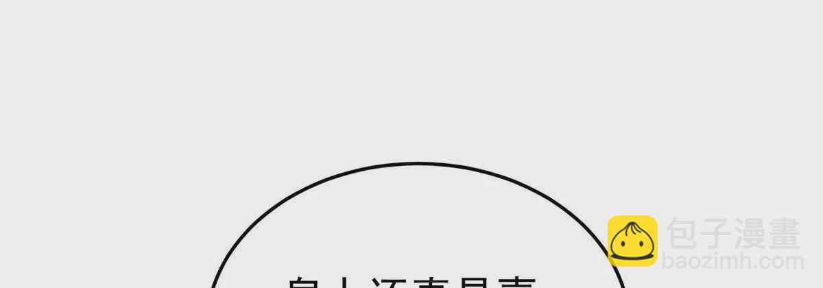 第二季38 这就是爱？101