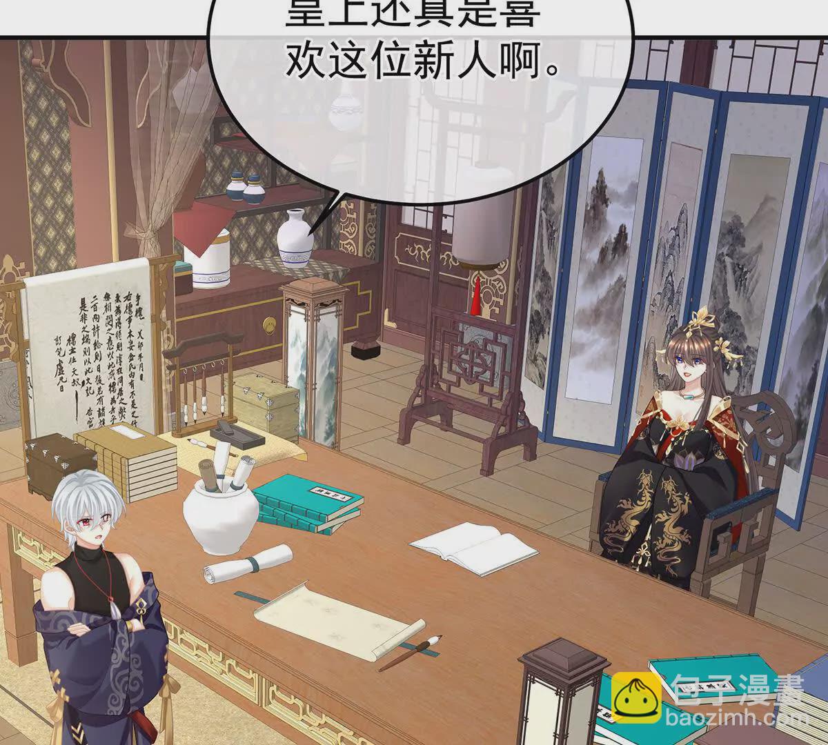 第二季38 这就是爱？106
