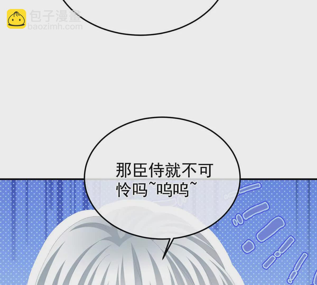 第二季38 这就是爱？108