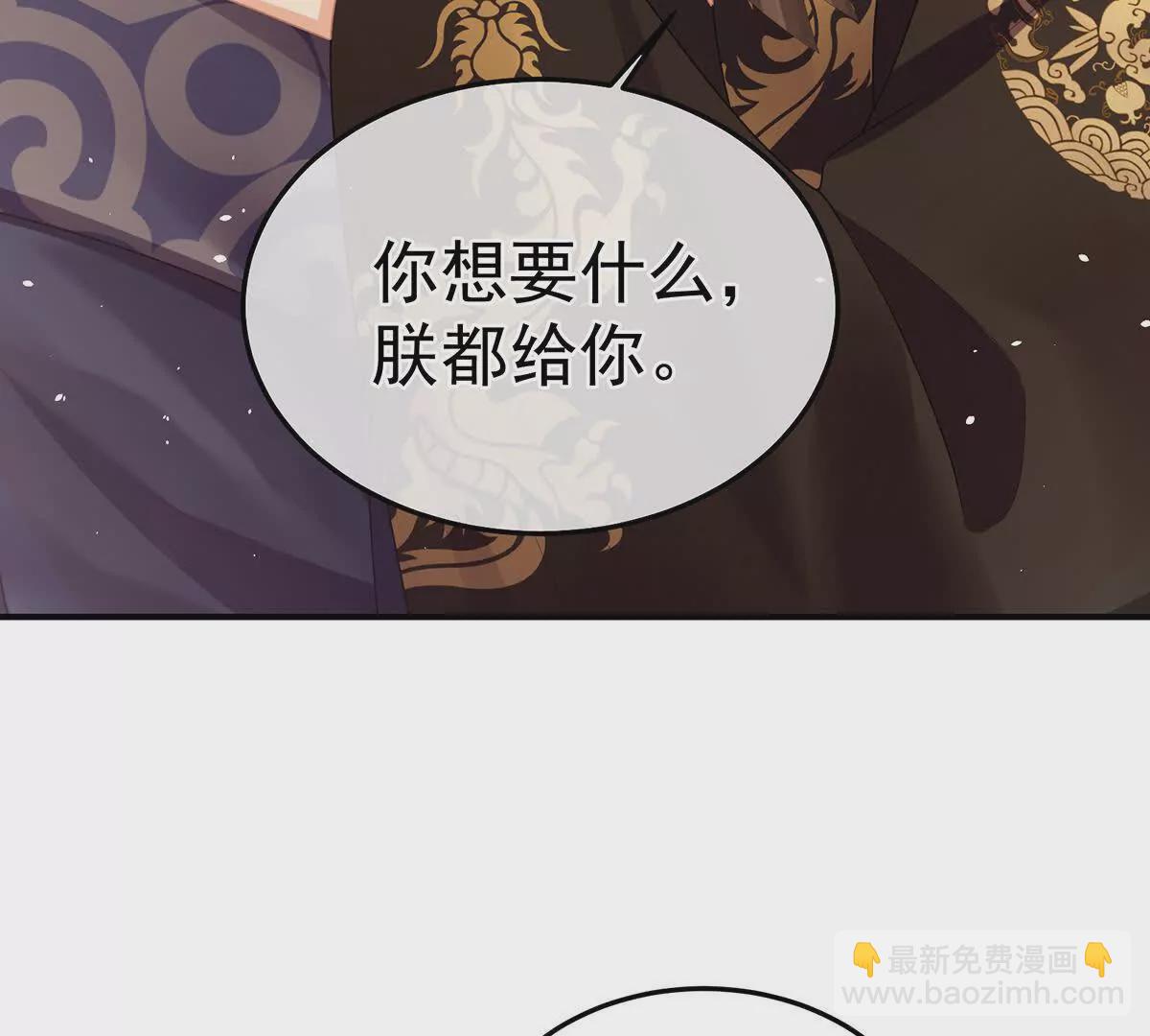 第二季38 这就是爱？116