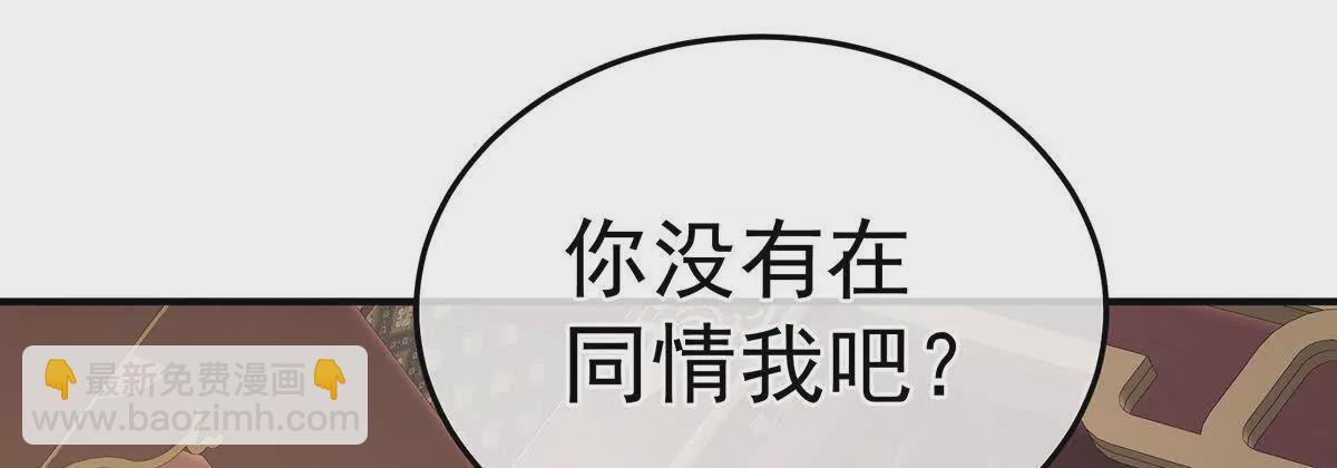第二季38 这就是爱？119