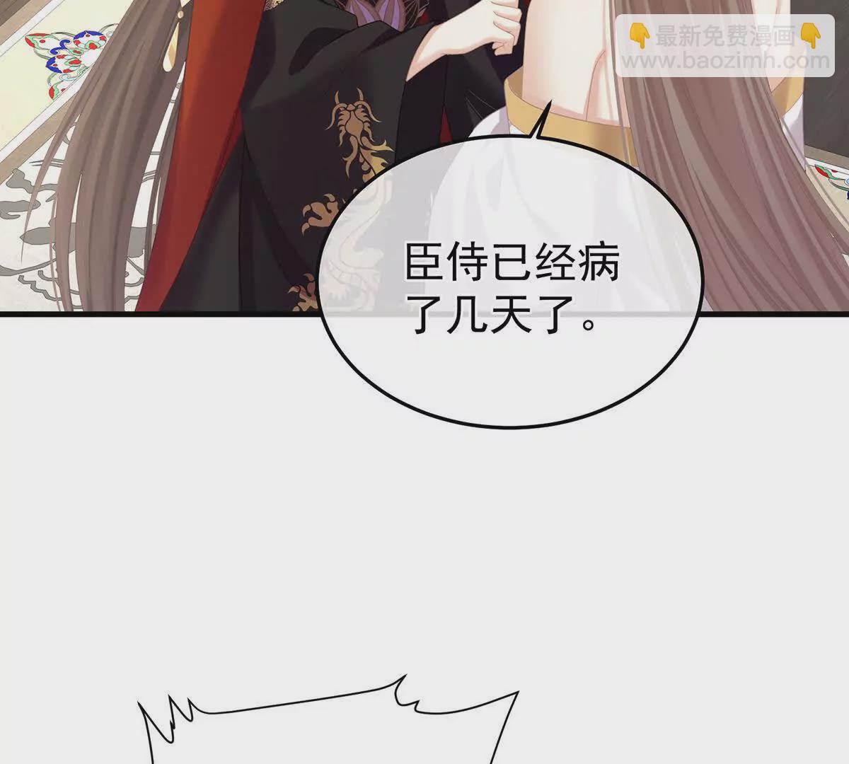 第二季38 这就是爱？12