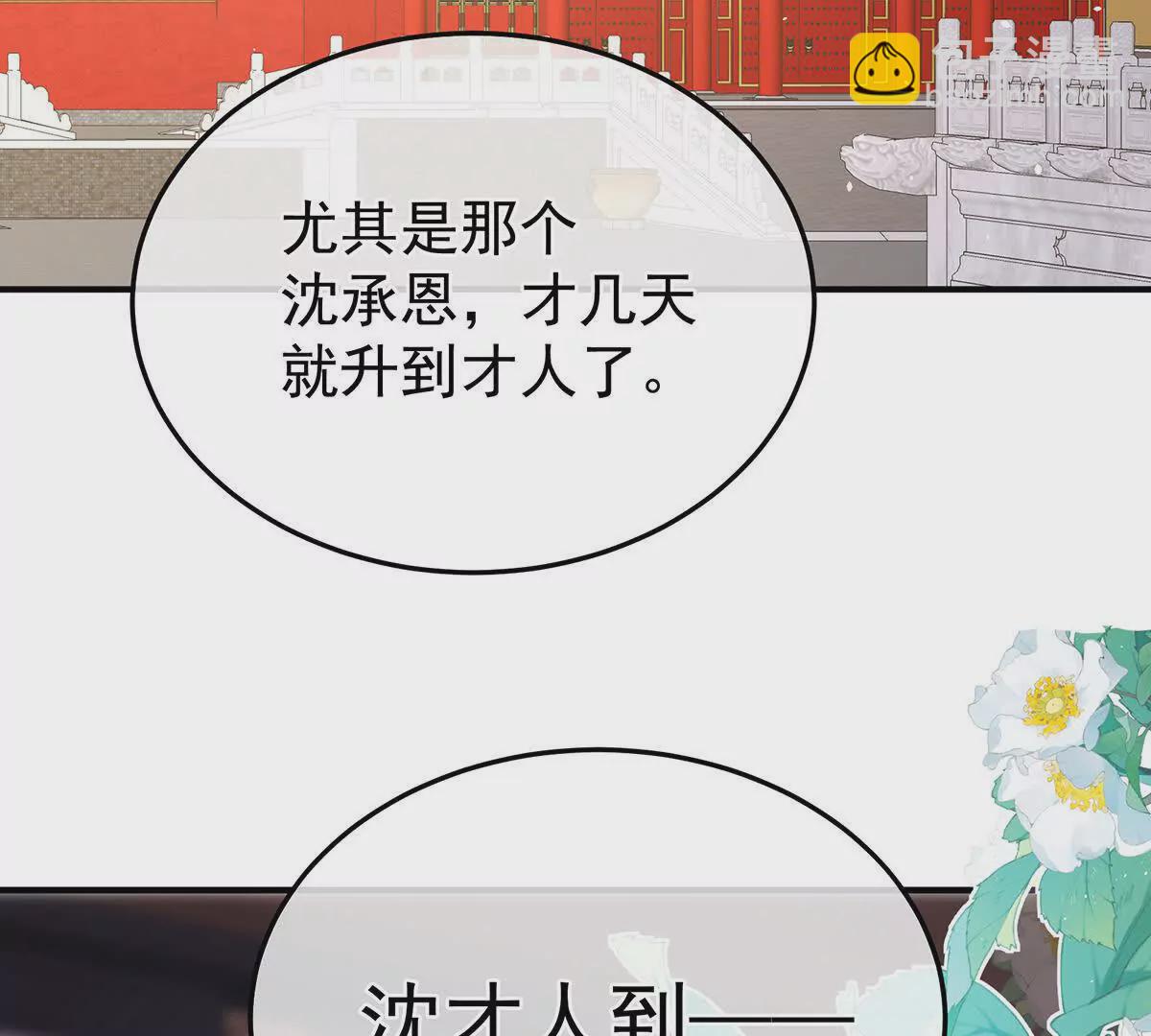 第二季38 这就是爱？124