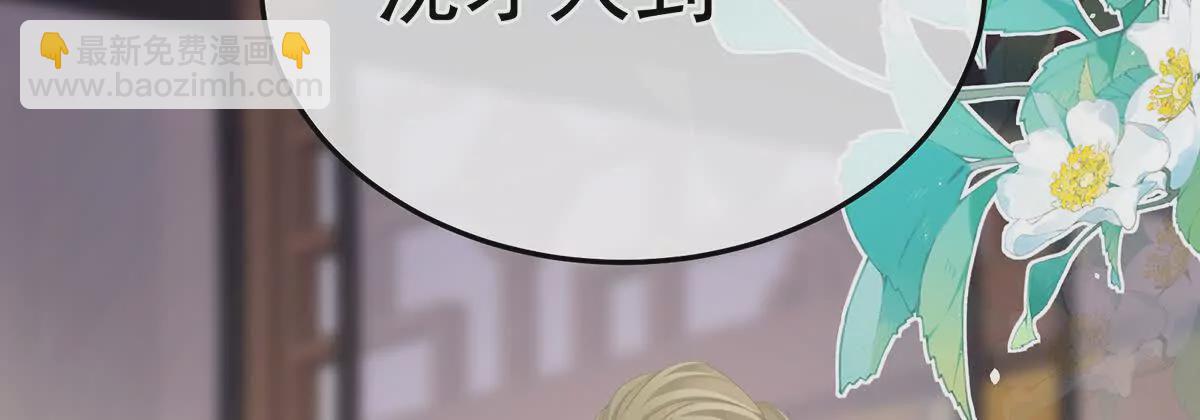 第二季38 这就是爱？125