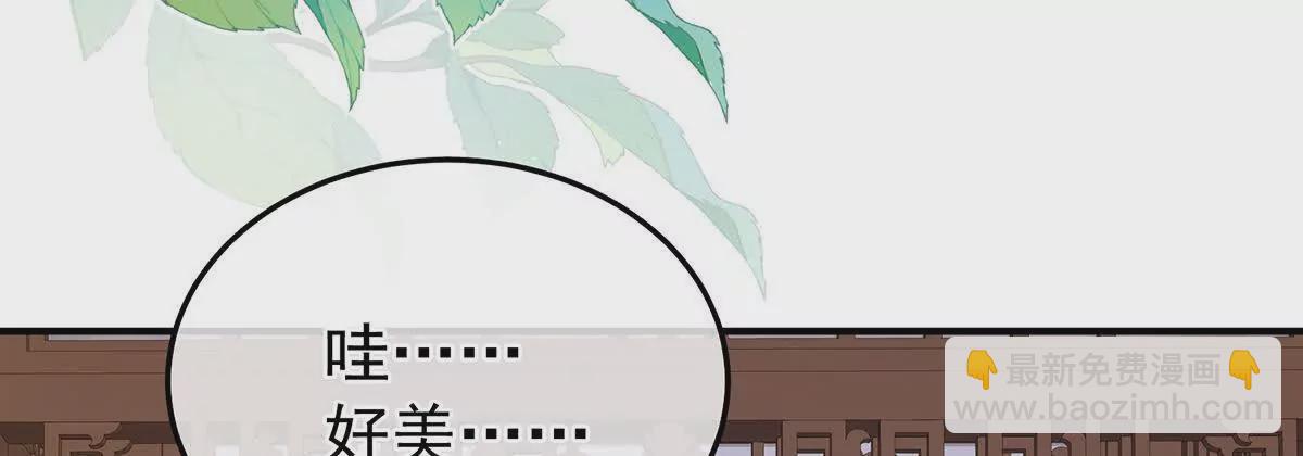 第二季38 这就是爱？129