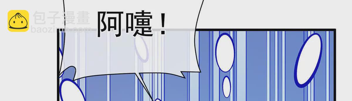 第二季38 这就是爱？13