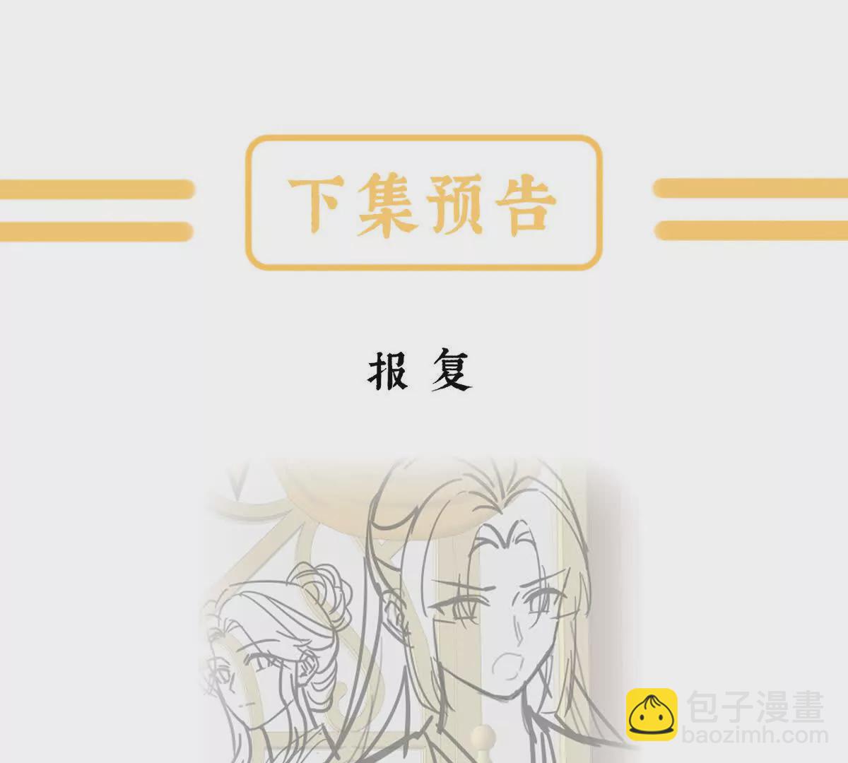 第二季38 这就是爱？132