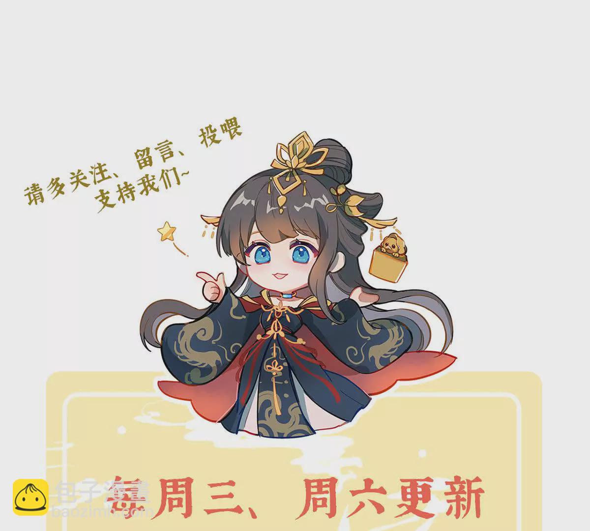第二季38 这就是爱？134