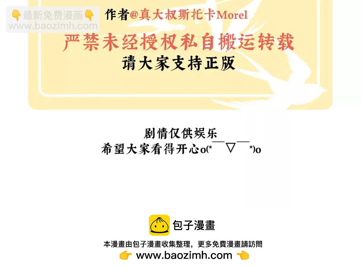 第二季38 这就是爱？135