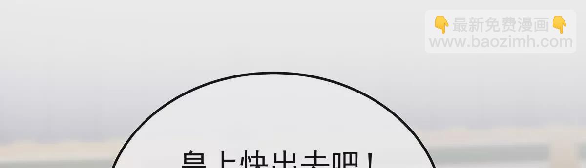 第二季38 这就是爱？15
