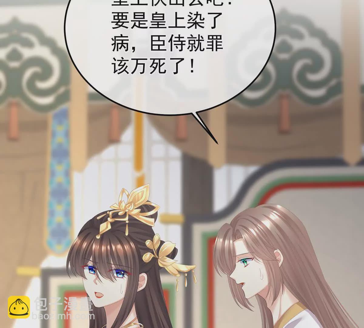 第二季38 这就是爱？16