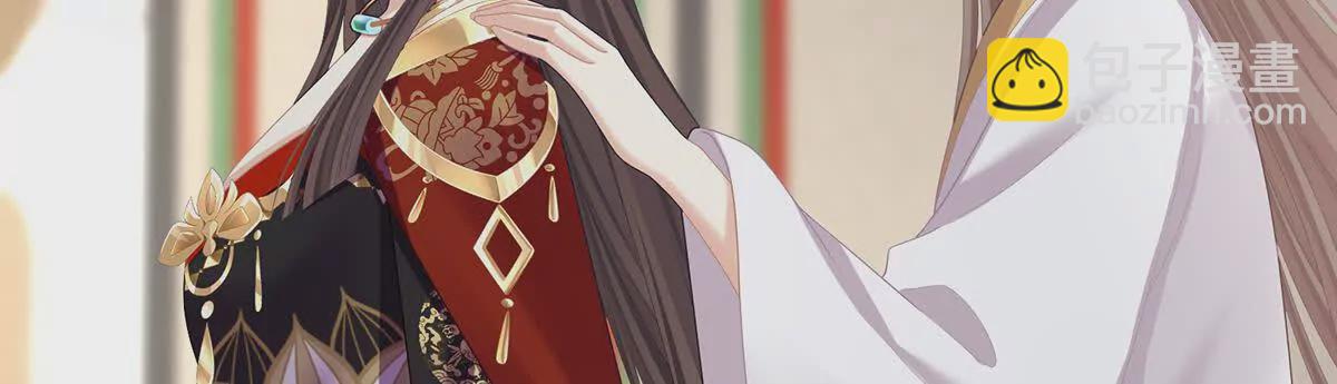 第二季38 这就是爱？17