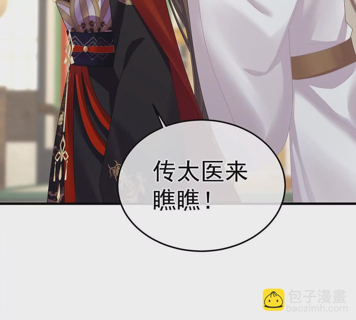 第二季38 这就是爱？18