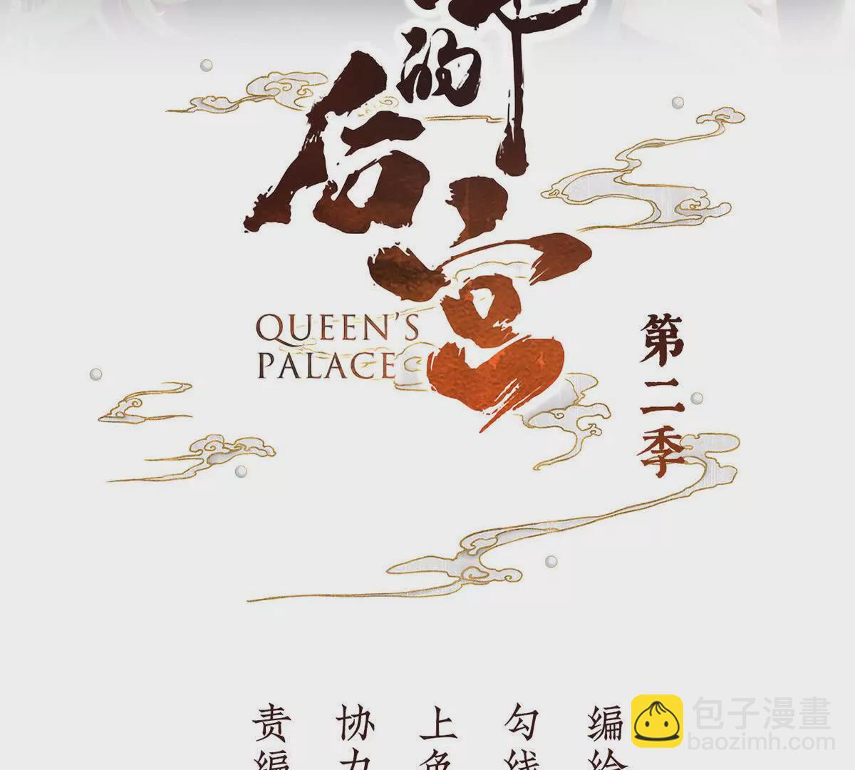 第二季38 这就是爱？2
