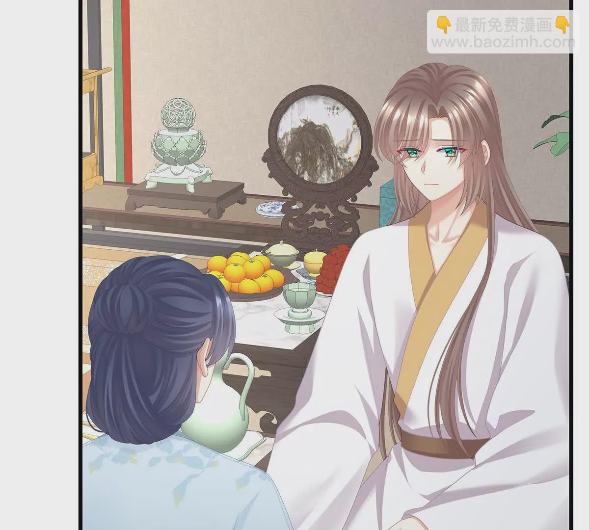 第二季38 这就是爱？20