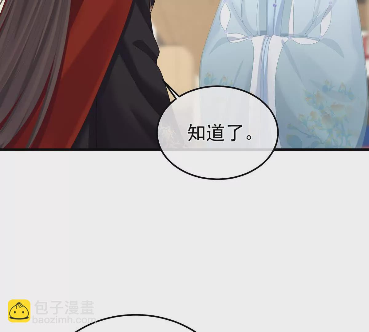 第二季38 这就是爱？24