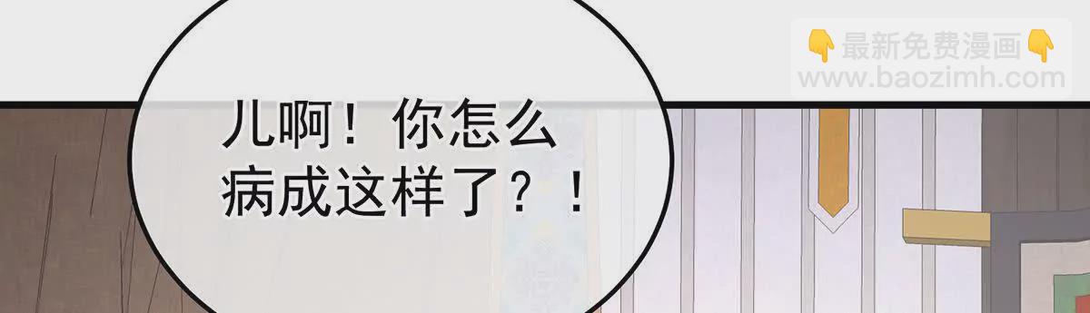 第二季38 这就是爱？25