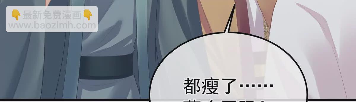 第二季38 这就是爱？27