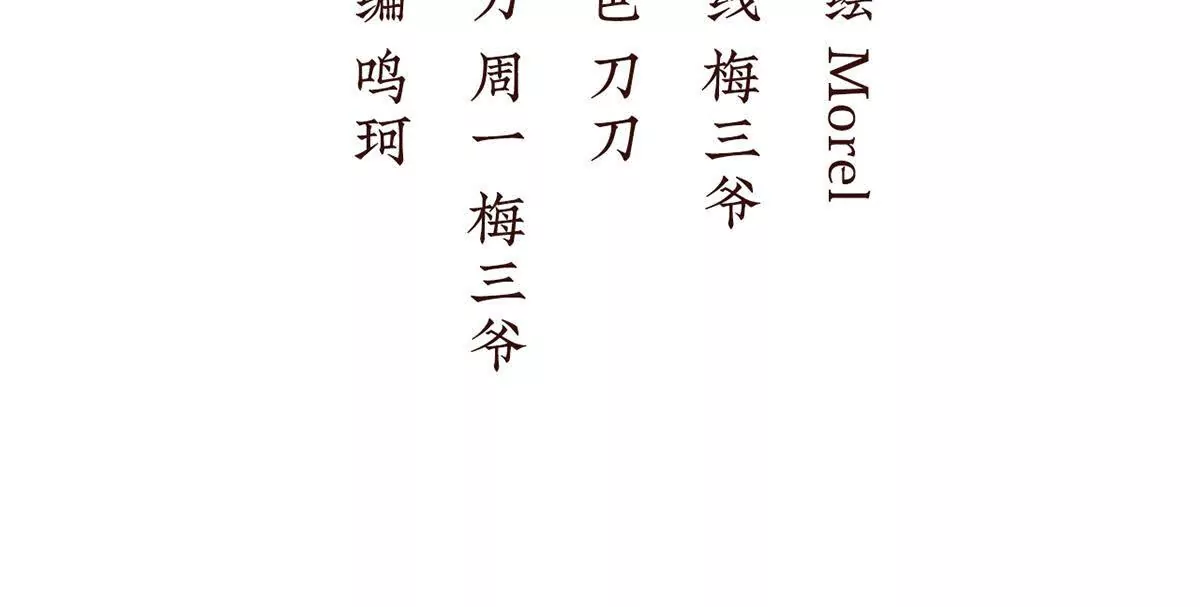第二季38 这就是爱？3
