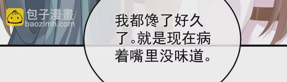 第二季38 这就是爱？33