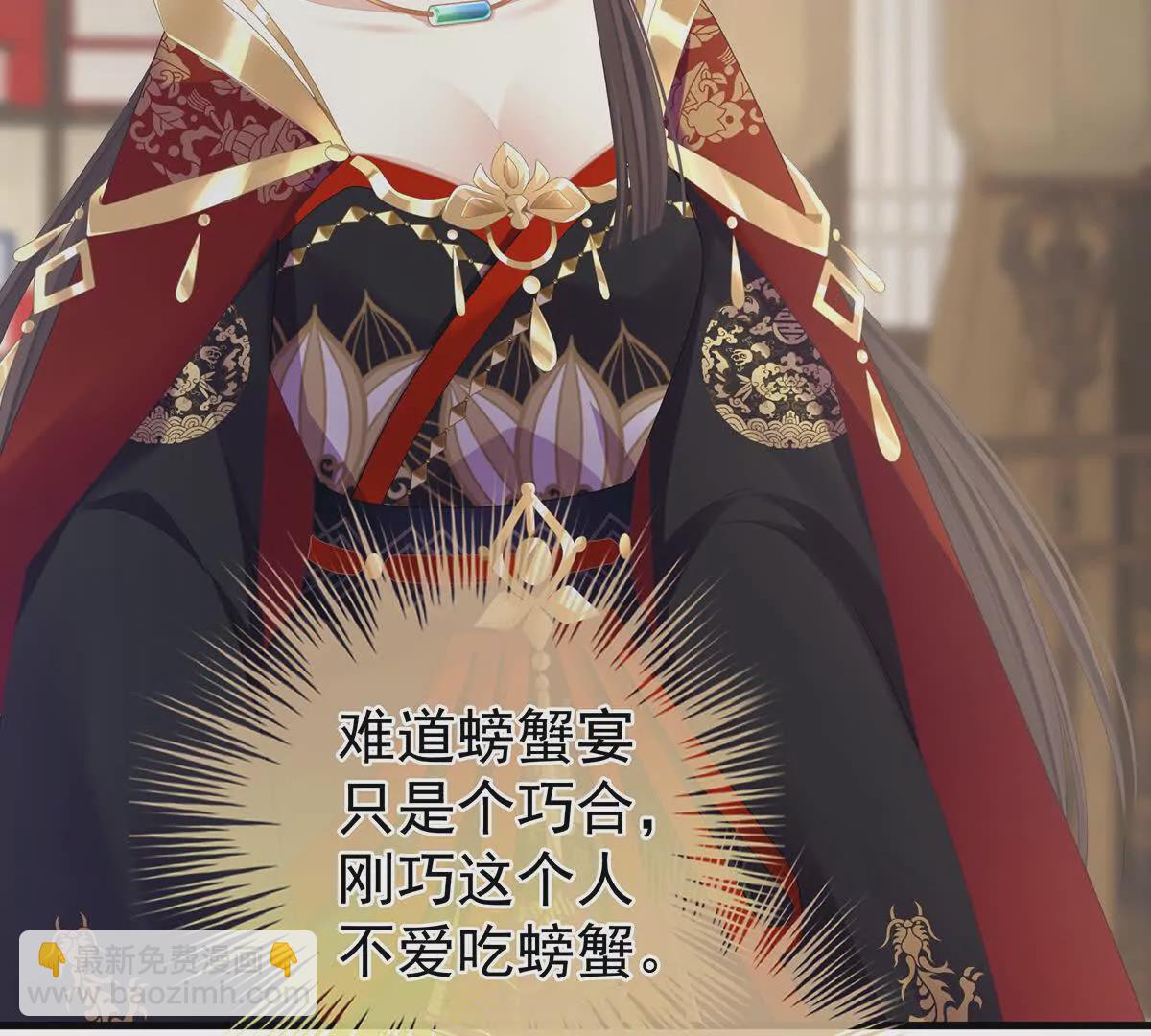 第二季38 这就是爱？36