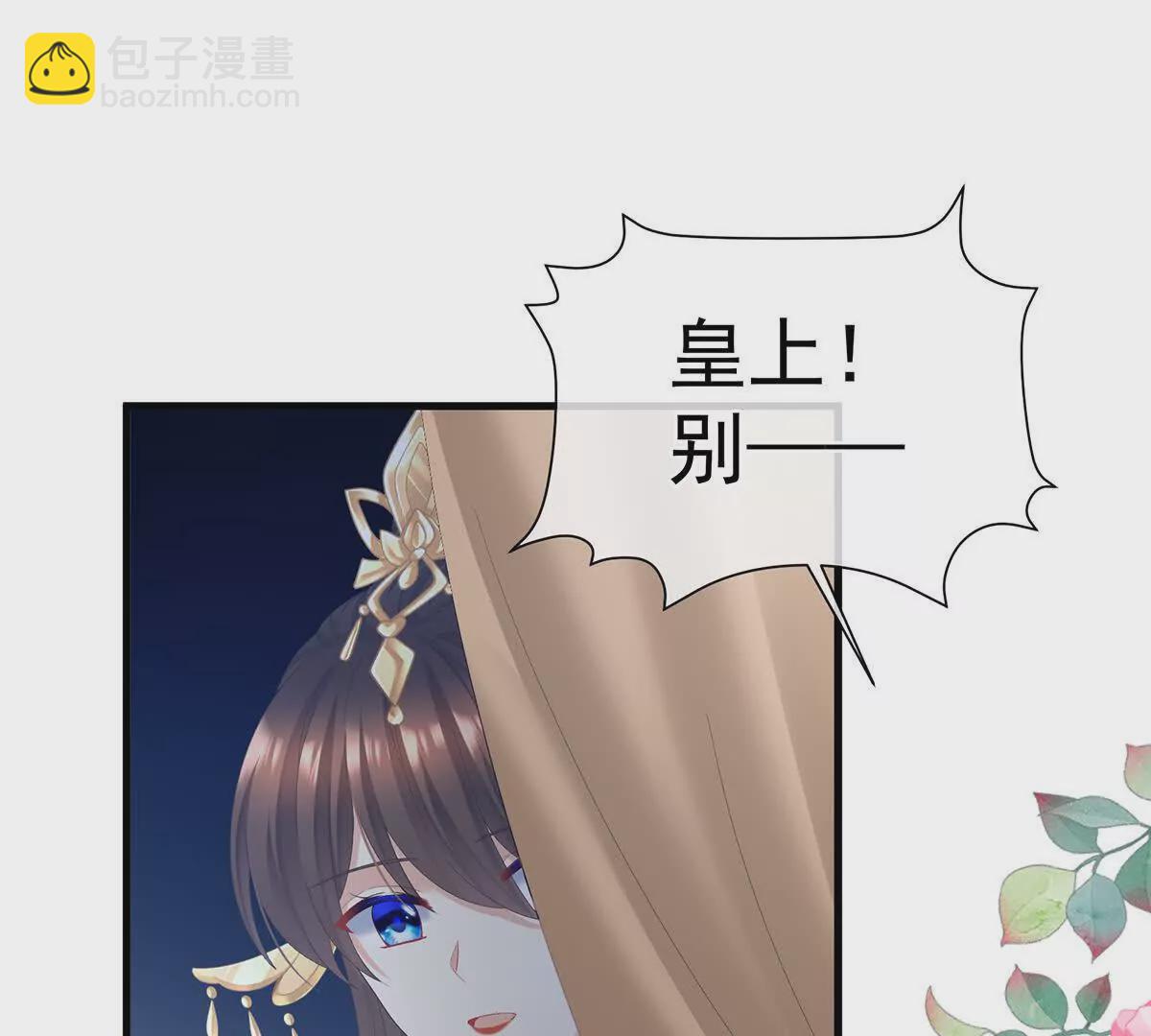 第二季38 这就是爱？4