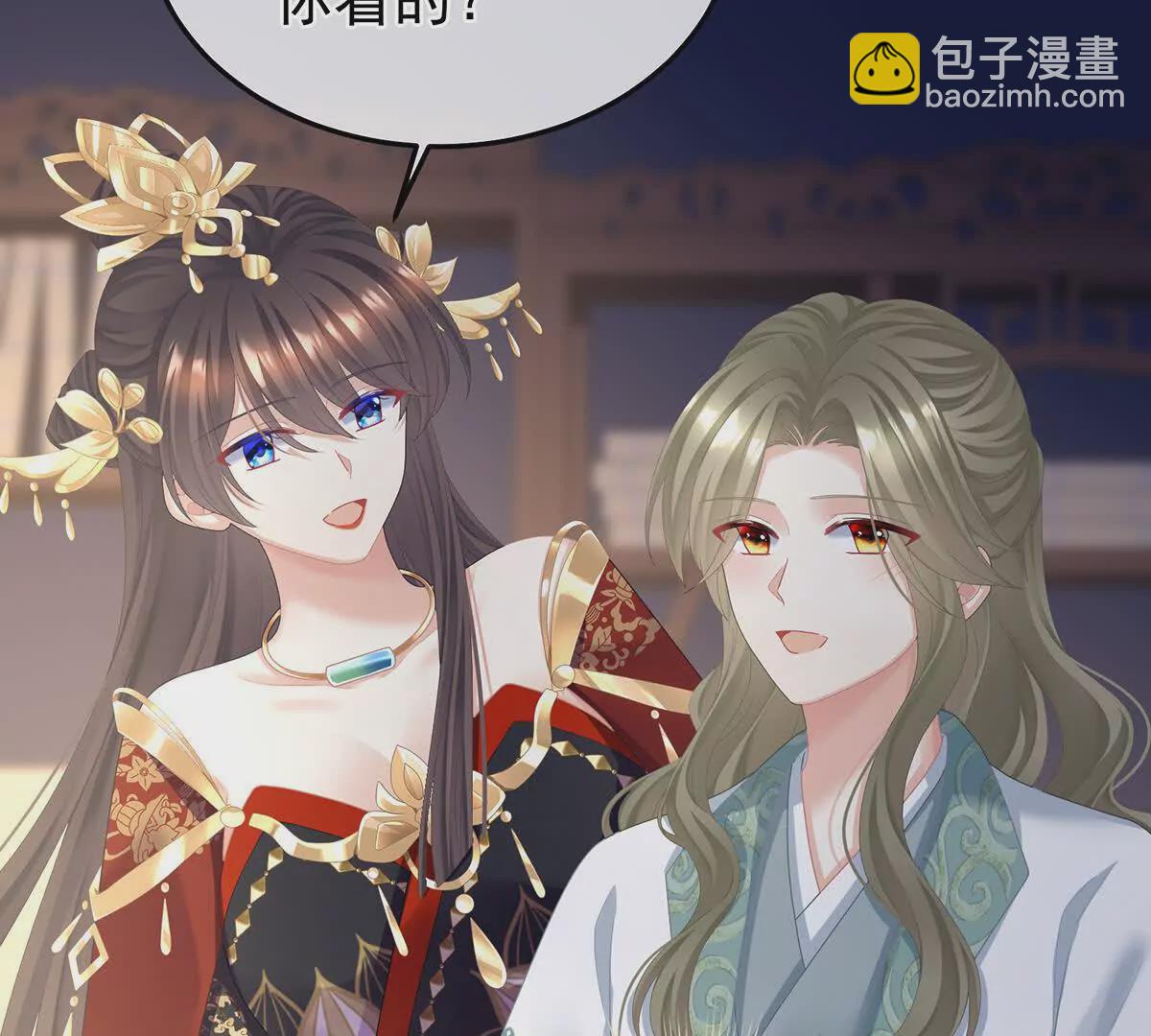 第二季38 这就是爱？48