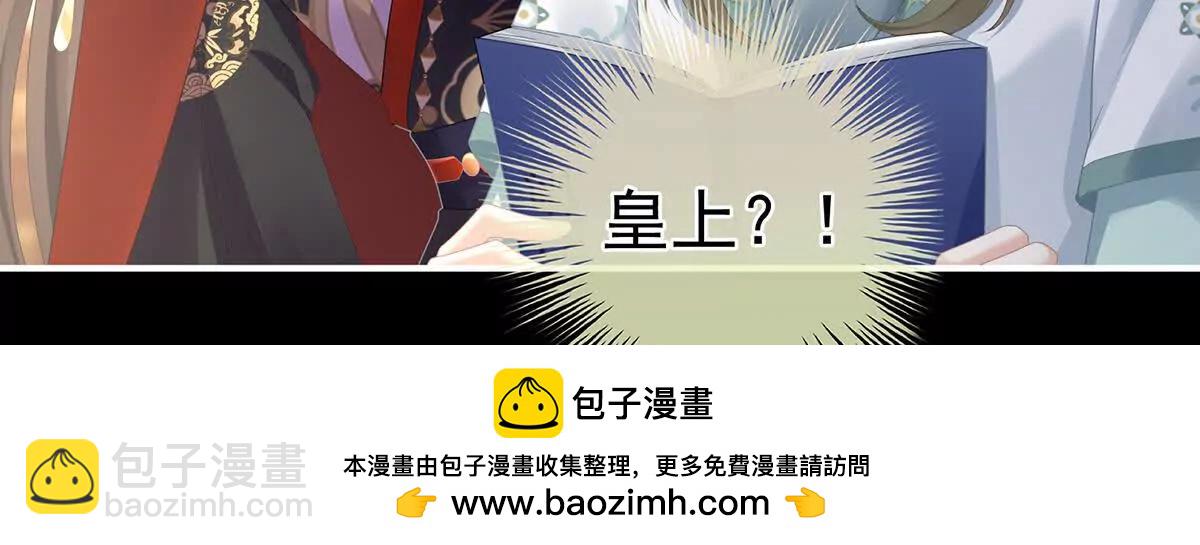 第二季38 这就是爱？49