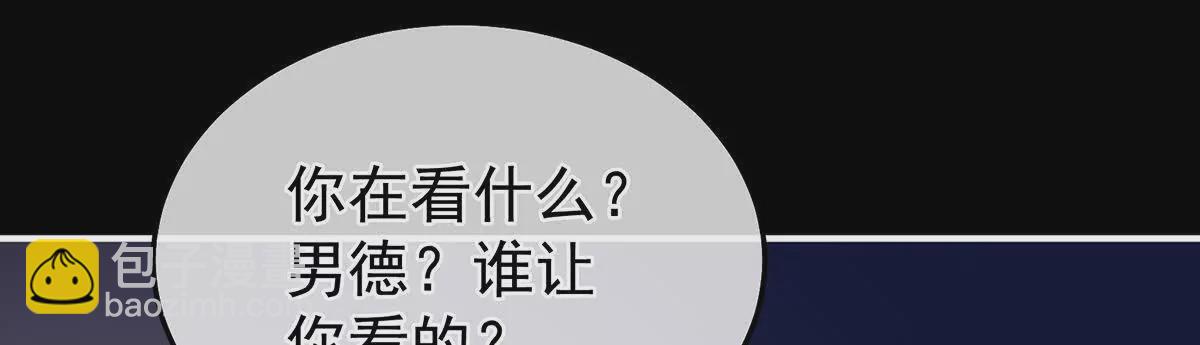 第二季38 这就是爱？51