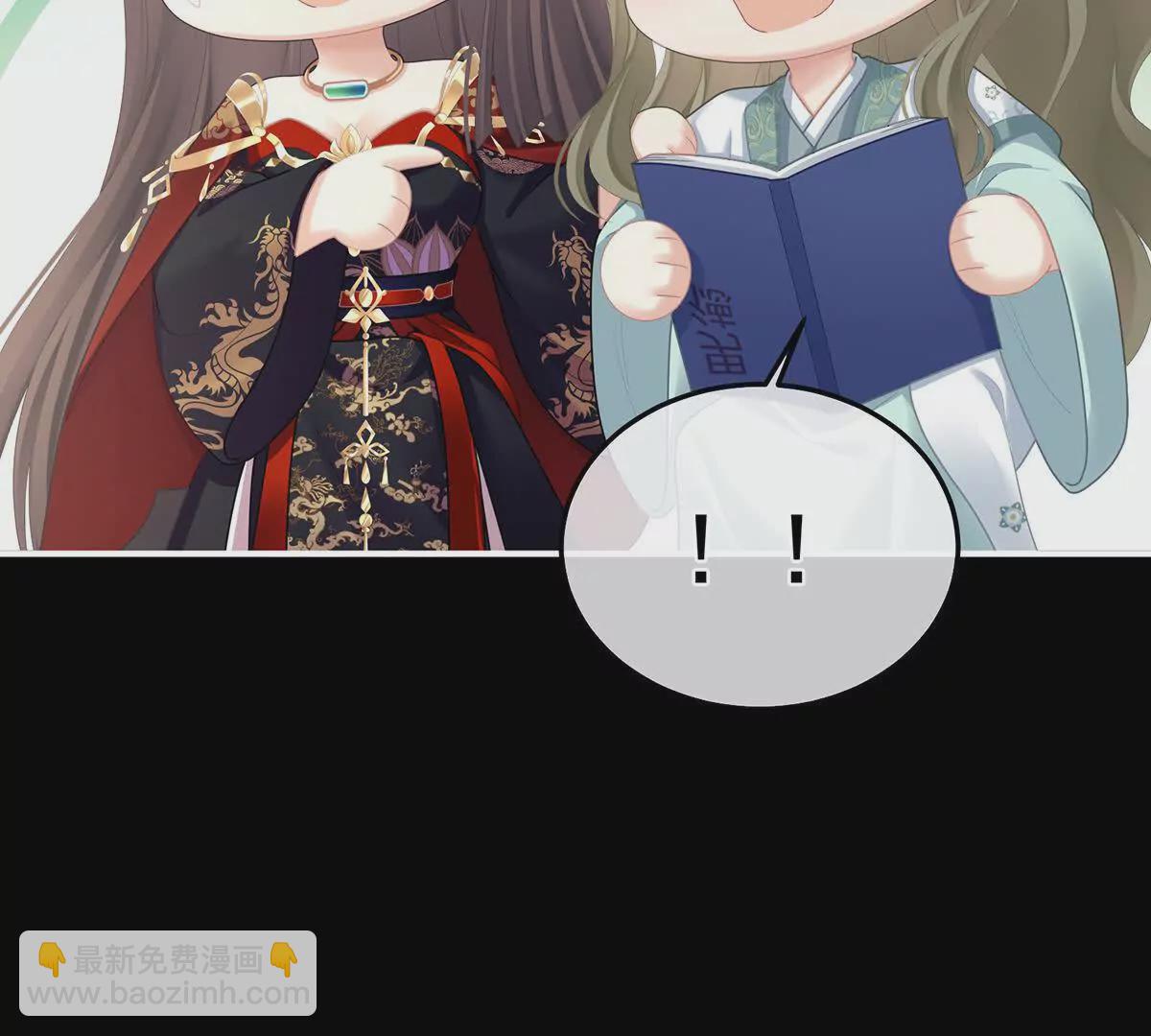 第二季38 这就是爱？56