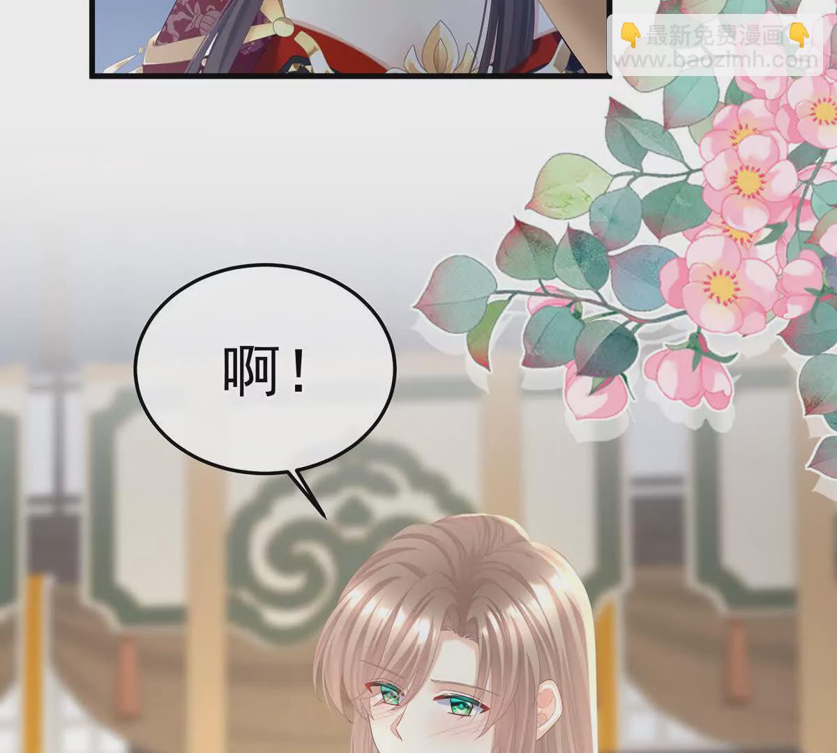 第二季38 这就是爱？6