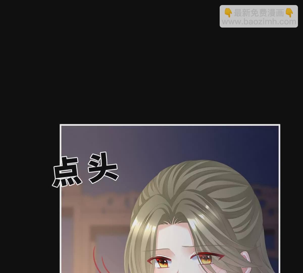 第二季38 这就是爱？60