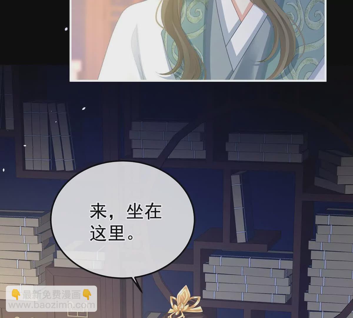 第二季38 这就是爱？62