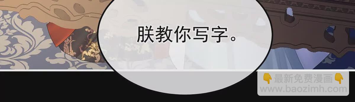 第二季38 这就是爱？65